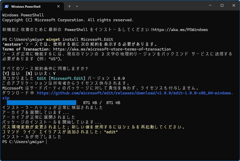 Microsoft Editのインストール完了画面