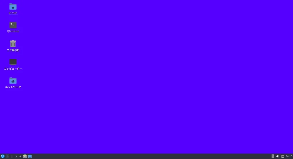 Lubuntuのデスクトップ画面(単色)
