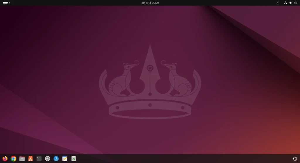 Ubuntuのデフォルトのデスクトップ画面(GNOME)