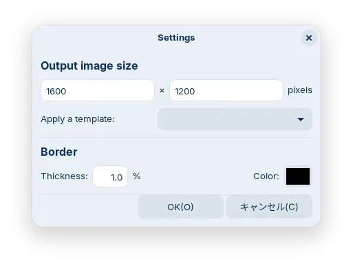 「PhotoCollage」のシンプルな設定画面
